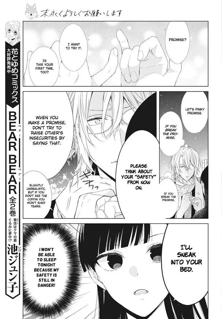 I Want You in My Life Forever - Chapter 6 - Page 20