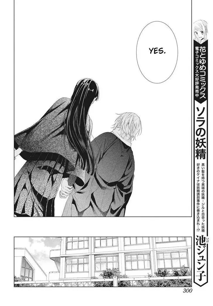 I Want You in My Life Forever - Chapter 6 - Page 24