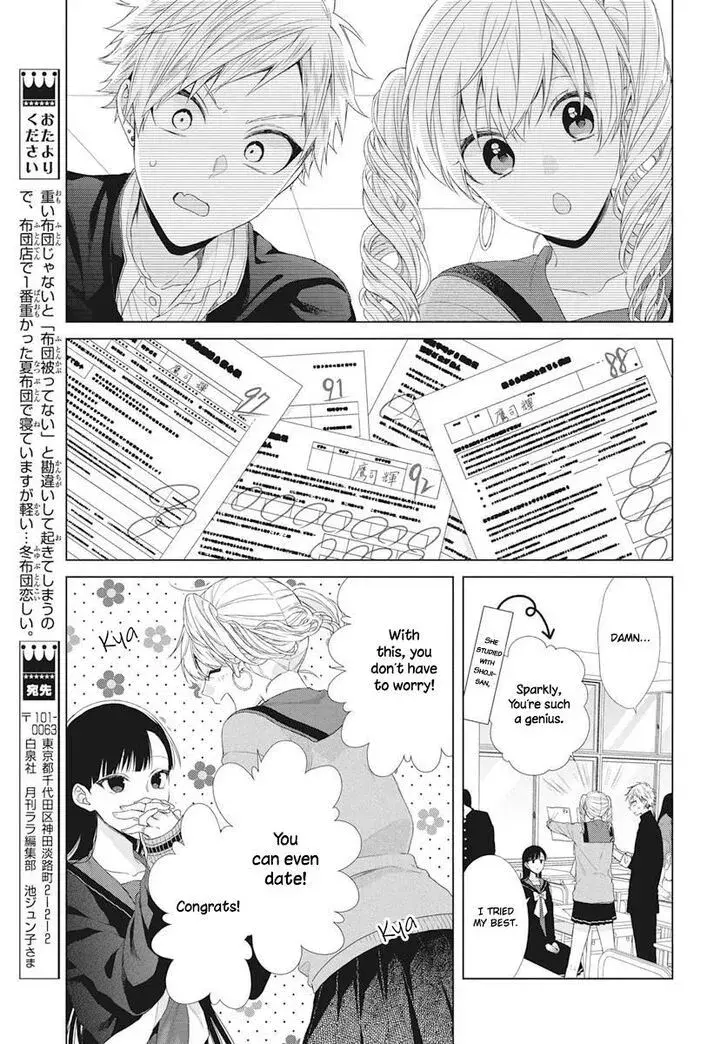 I Want You in My Life Forever - Chapter 6 - Page 25