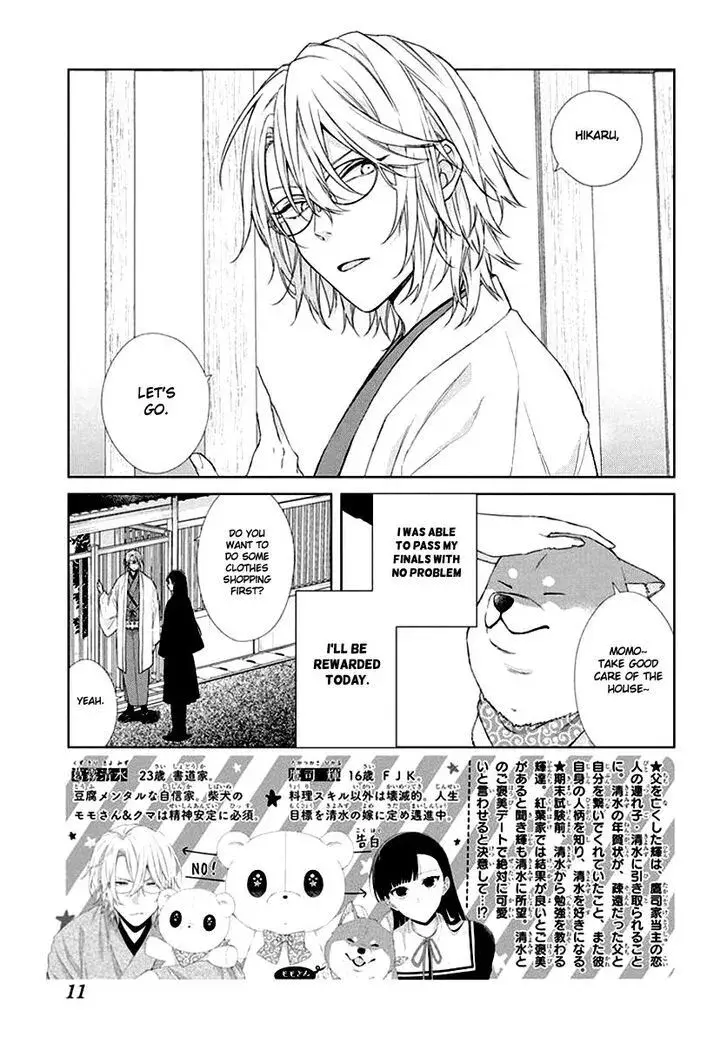 I Want You in My Life Forever - Chapter 7 - Page 1