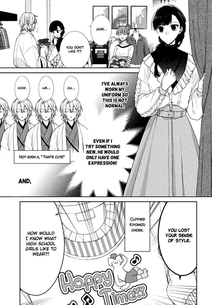 I Want You in My Life Forever - Chapter 7 - Page 3