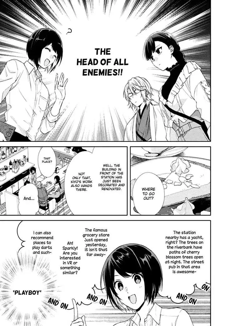 I Want You in My Life Forever - Chapter 7 - Page 13