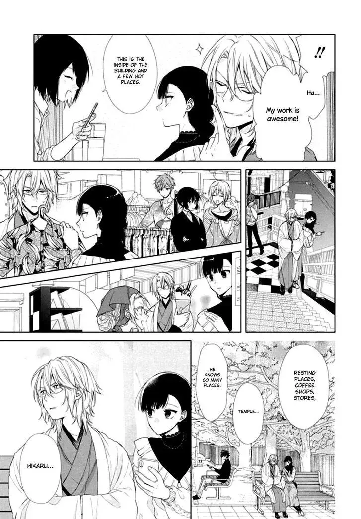 I Want You in My Life Forever - Chapter 7 - Page 15
