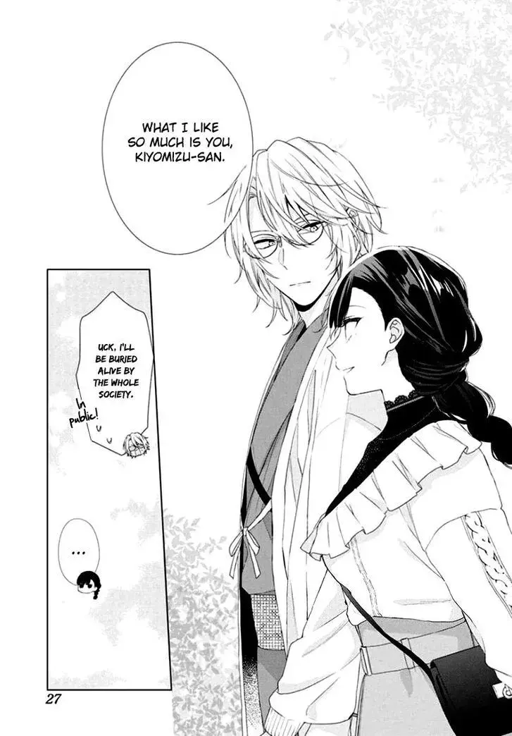 I Want You in My Life Forever - Chapter 7 - Page 17