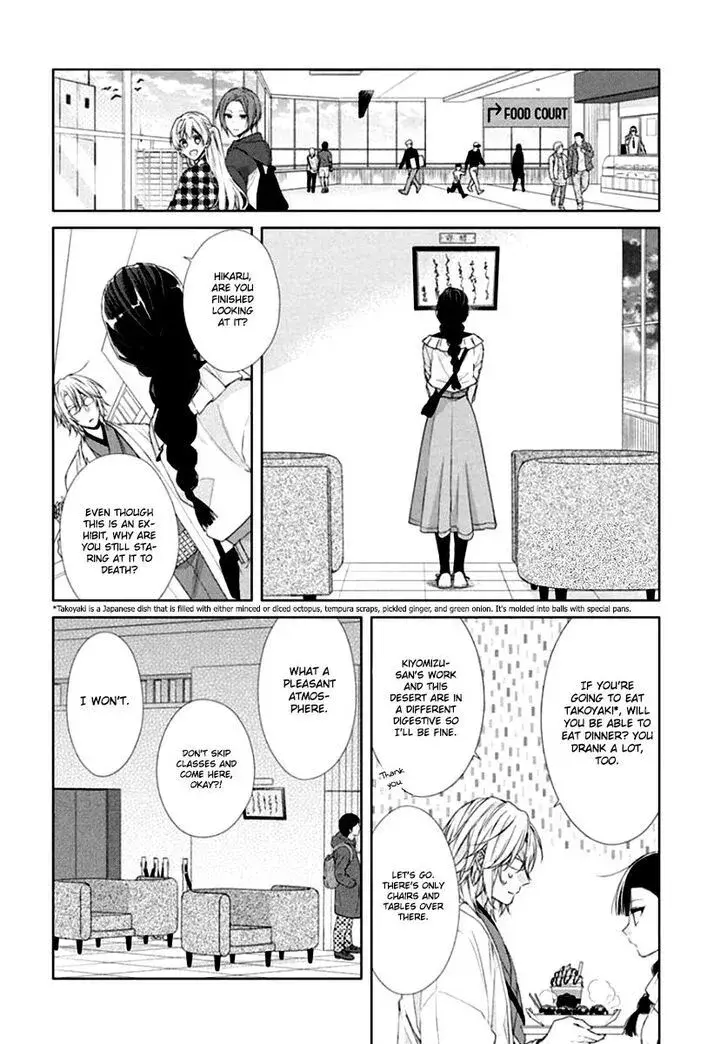 I Want You in My Life Forever - Chapter 7 - Page 18