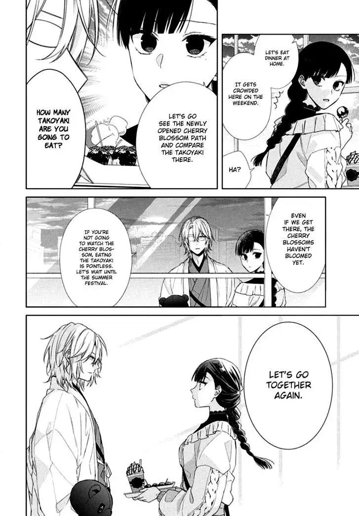 I Want You in My Life Forever - Chapter 7 - Page 24