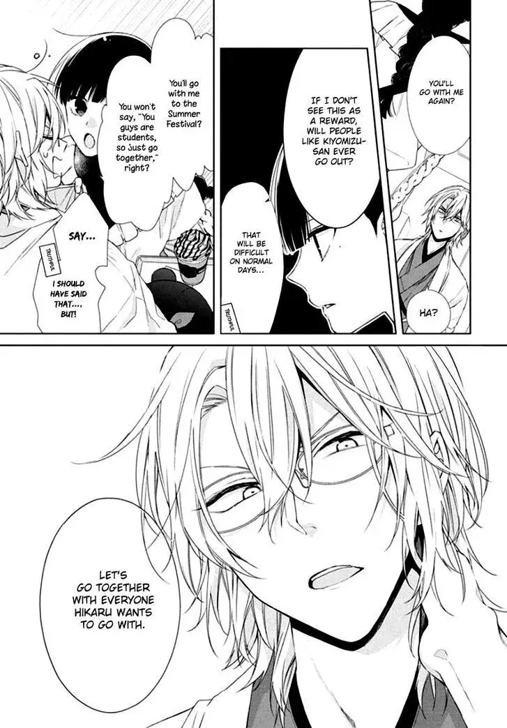 I Want You in My Life Forever - Chapter 7 - Page 25