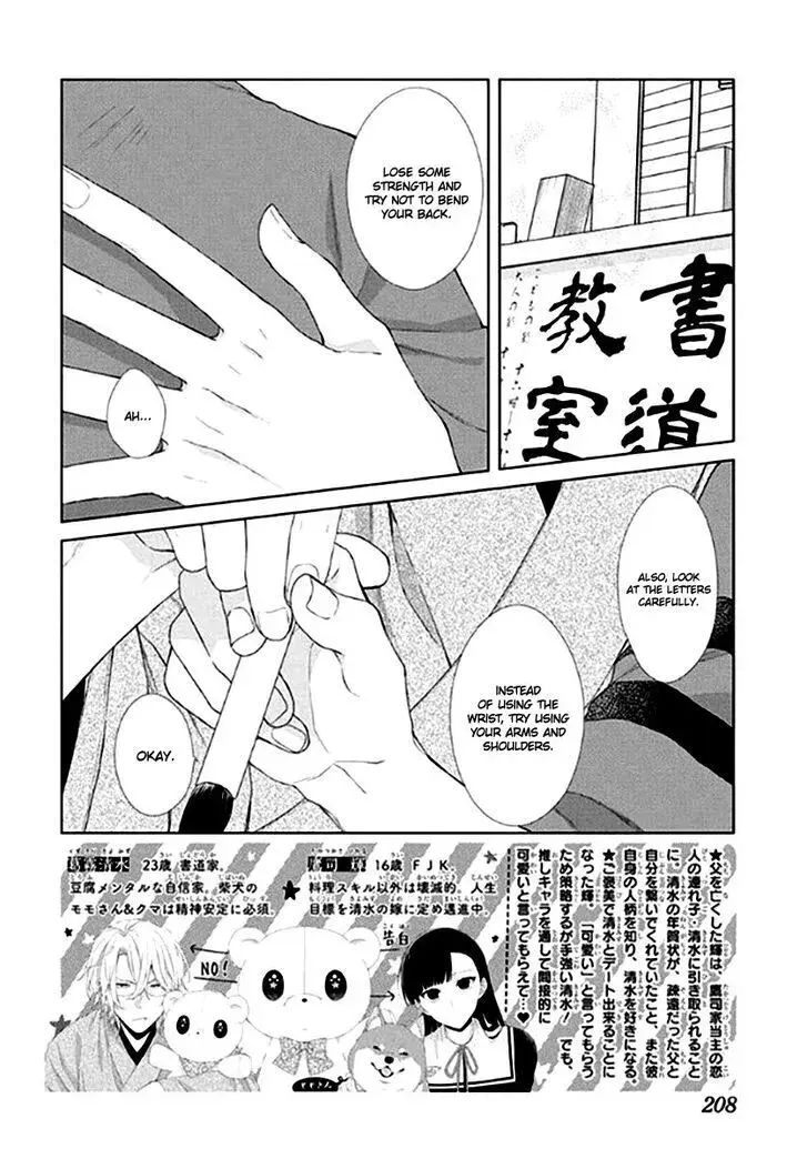 I Want You in My Life Forever - Chapter 8 - Page 1