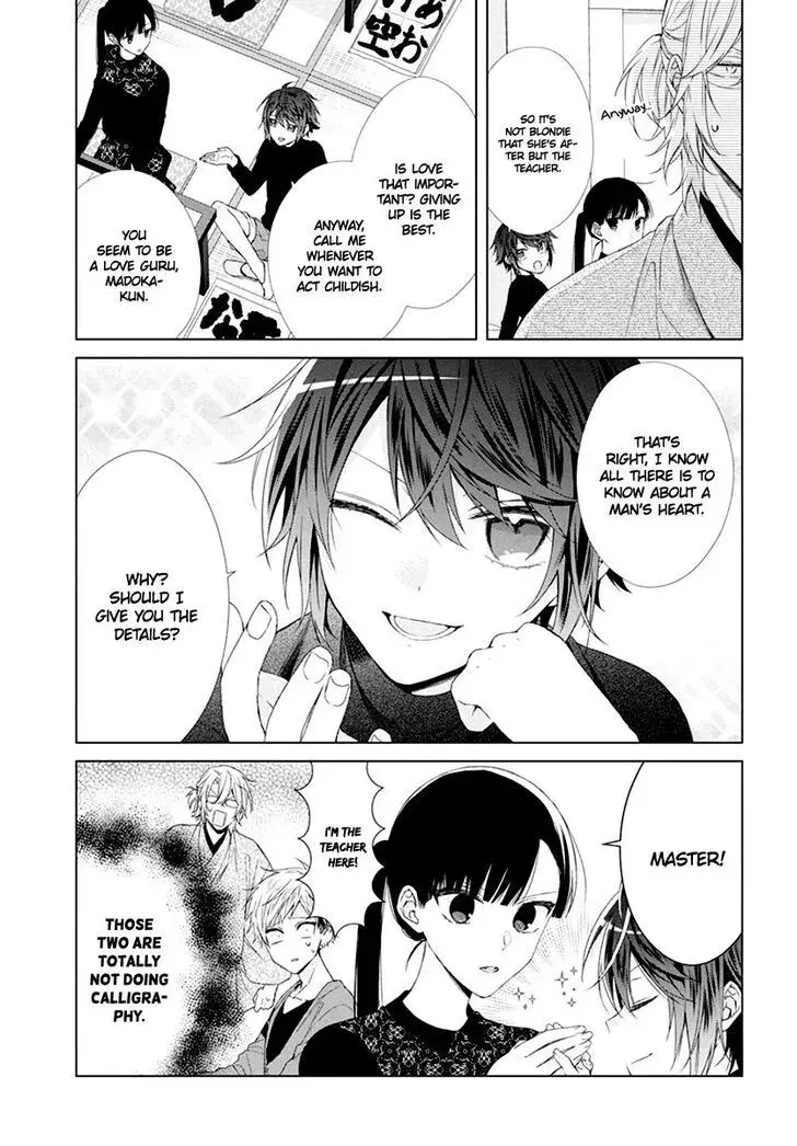 I Want You in My Life Forever - Chapter 8 - Page 6