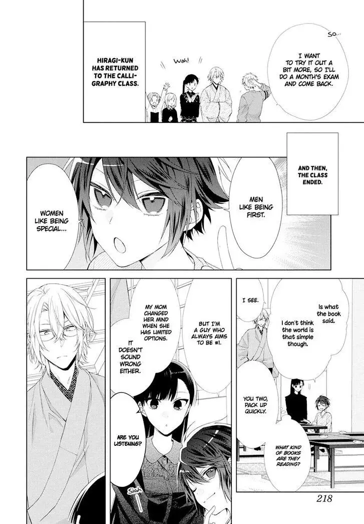 I Want You in My Life Forever - Chapter 8 - Page 11
