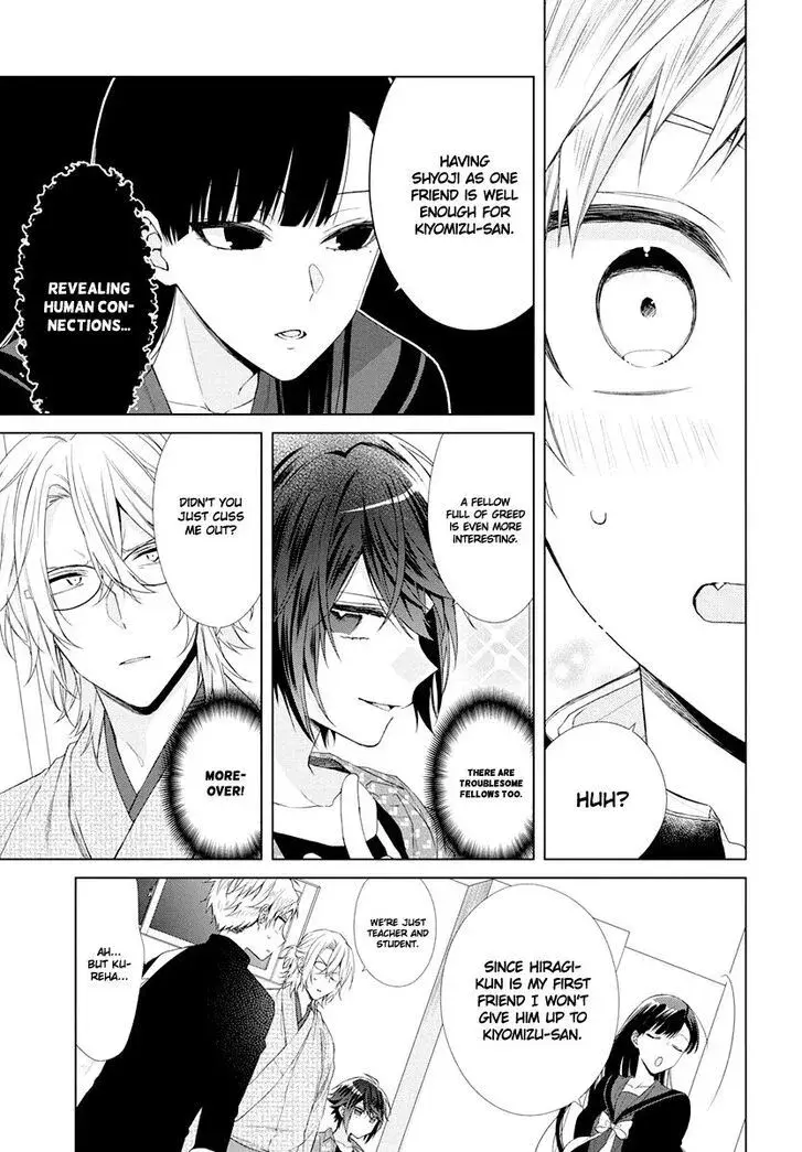 I Want You in My Life Forever - Chapter 8 - Page 18