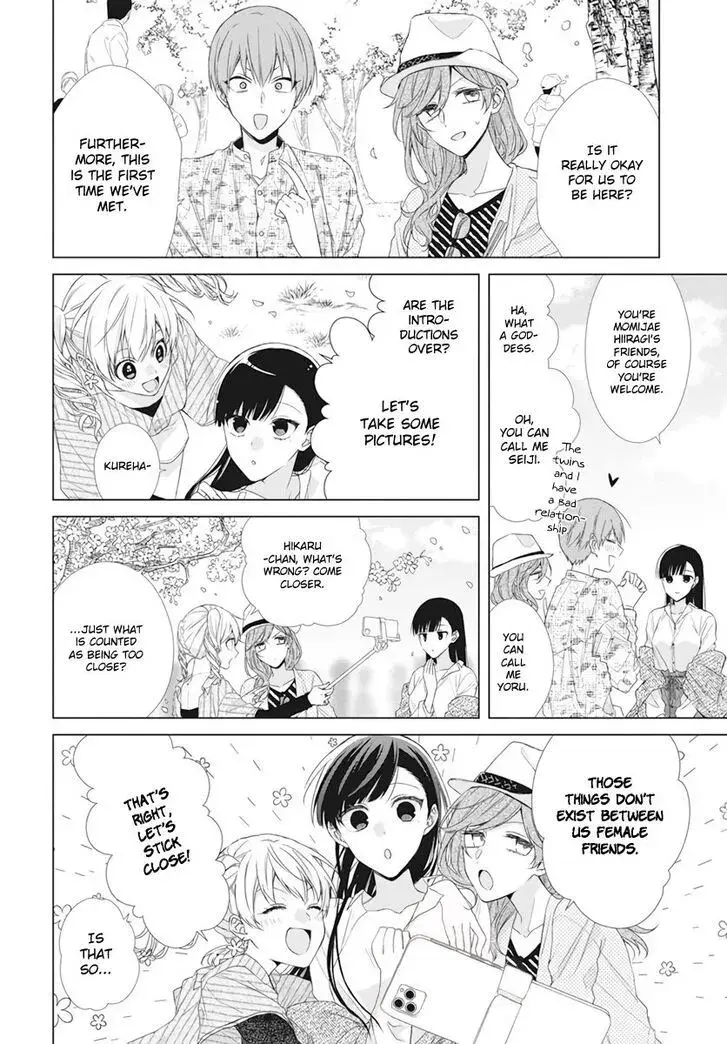 I Want You in My Life Forever - Chapter 9 - Page 4