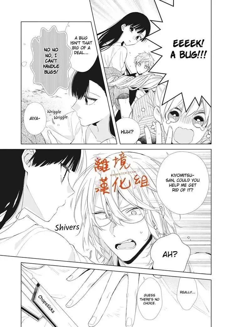 I Want You in My Life Forever - Chapter 9 - Page 7
