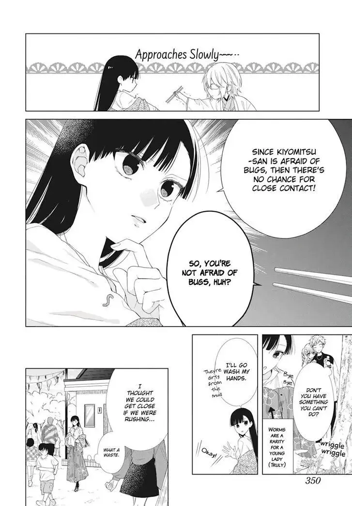 I Want You in My Life Forever - Chapter 9 - Page 8