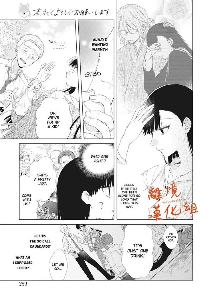 I Want You in My Life Forever - Chapter 9 - Page 9