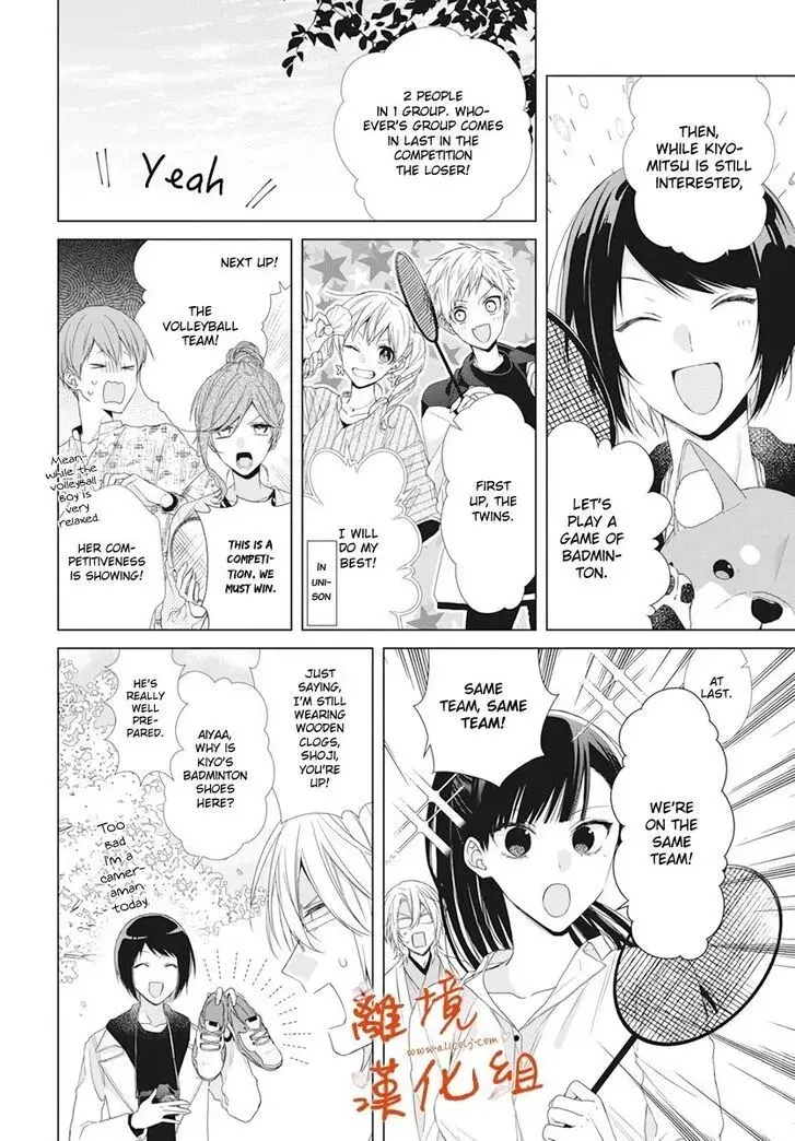 I Want You in My Life Forever - Chapter 9 - Page 13