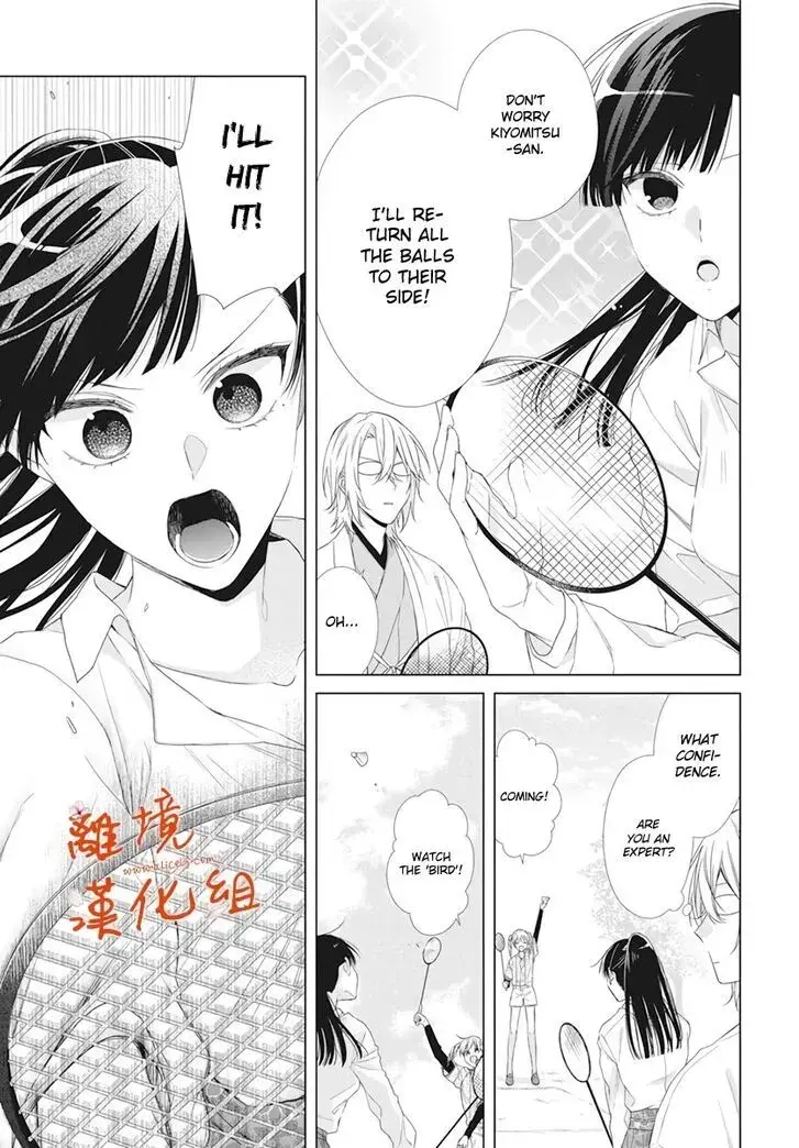 I Want You in My Life Forever - Chapter 9 - Page 14