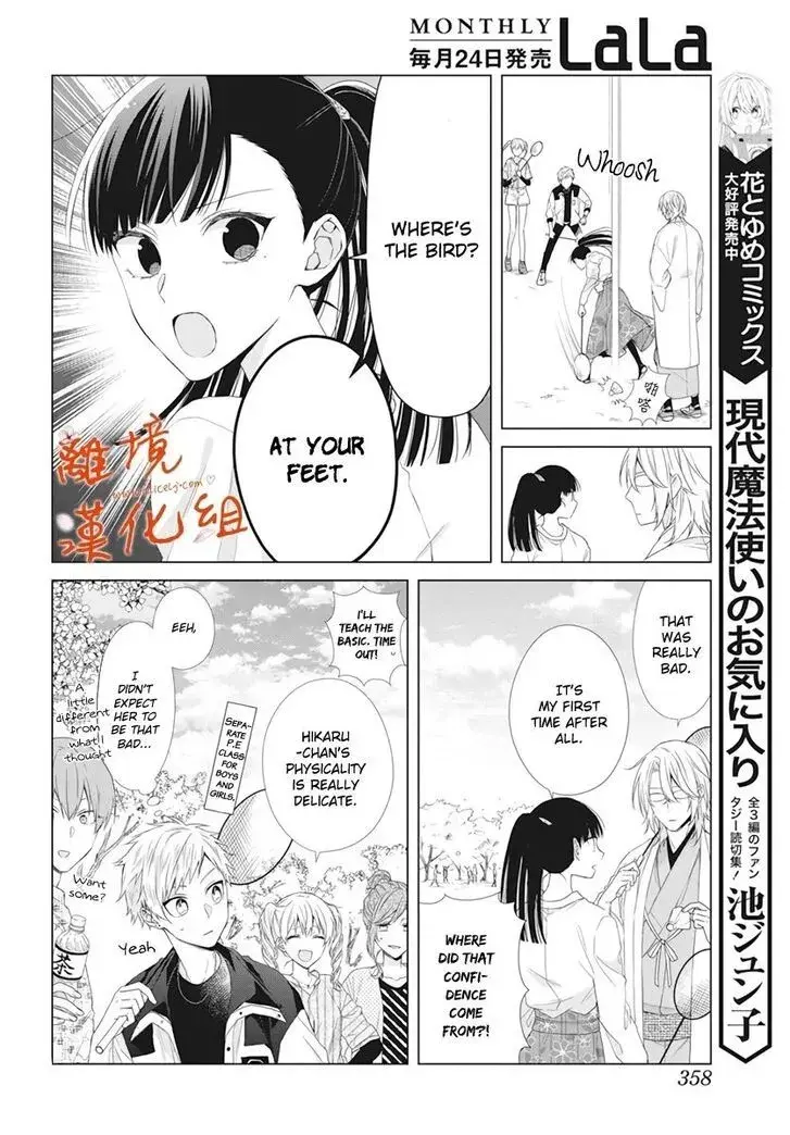 I Want You in My Life Forever - Chapter 9 - Page 15