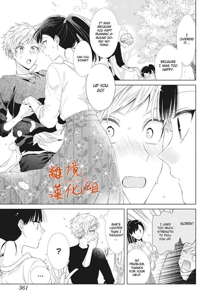 I Want You in My Life Forever - Chapter 9 - Page 18