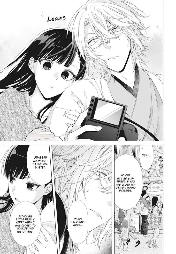 I Want You in My Life Forever - Chapter 9 - Page 22