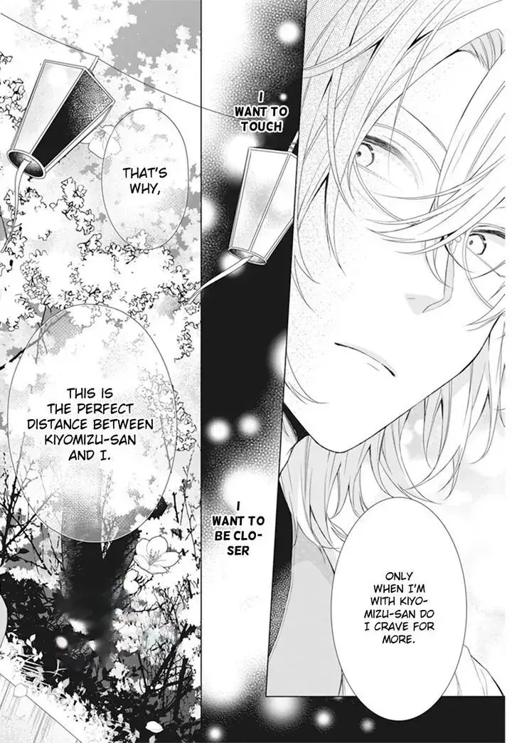 I Want You in My Life Forever - Chapter 9 - Page 23
