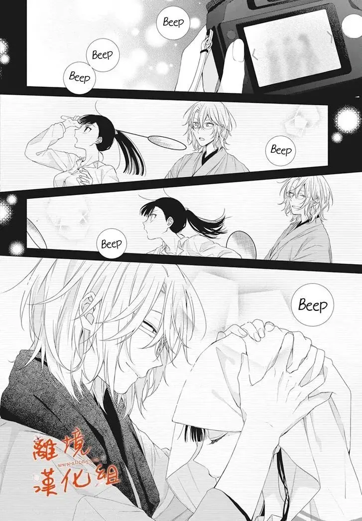 I Want You in My Life Forever - Chapter 9 - Page 26