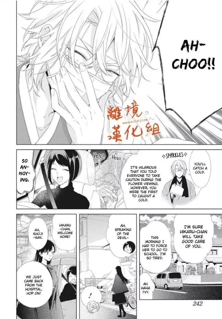 I Want You in My Life Forever - Chapter 10 - Page 4