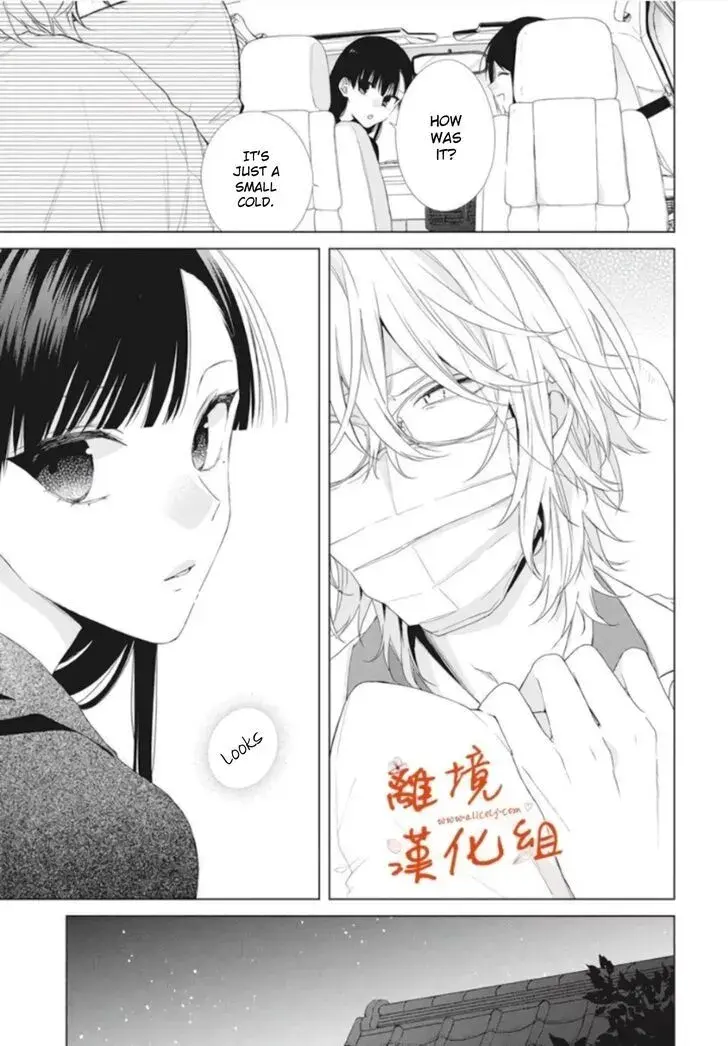 I Want You in My Life Forever - Chapter 10 - Page 5