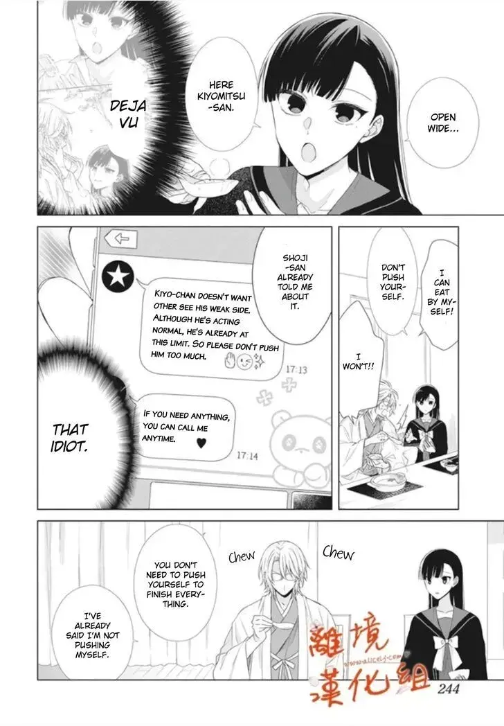 I Want You in My Life Forever - Chapter 10 - Page 6