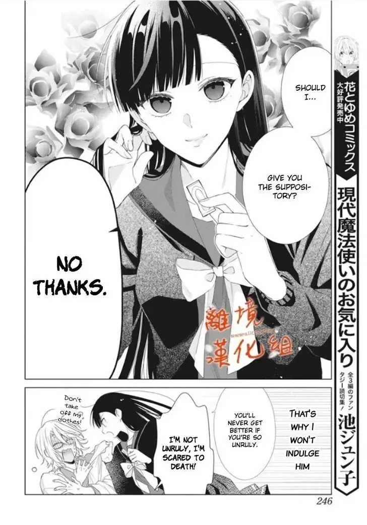 I Want You in My Life Forever - Chapter 10 - Page 8