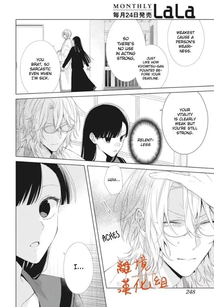 I Want You in My Life Forever - Chapter 10 - Page 10