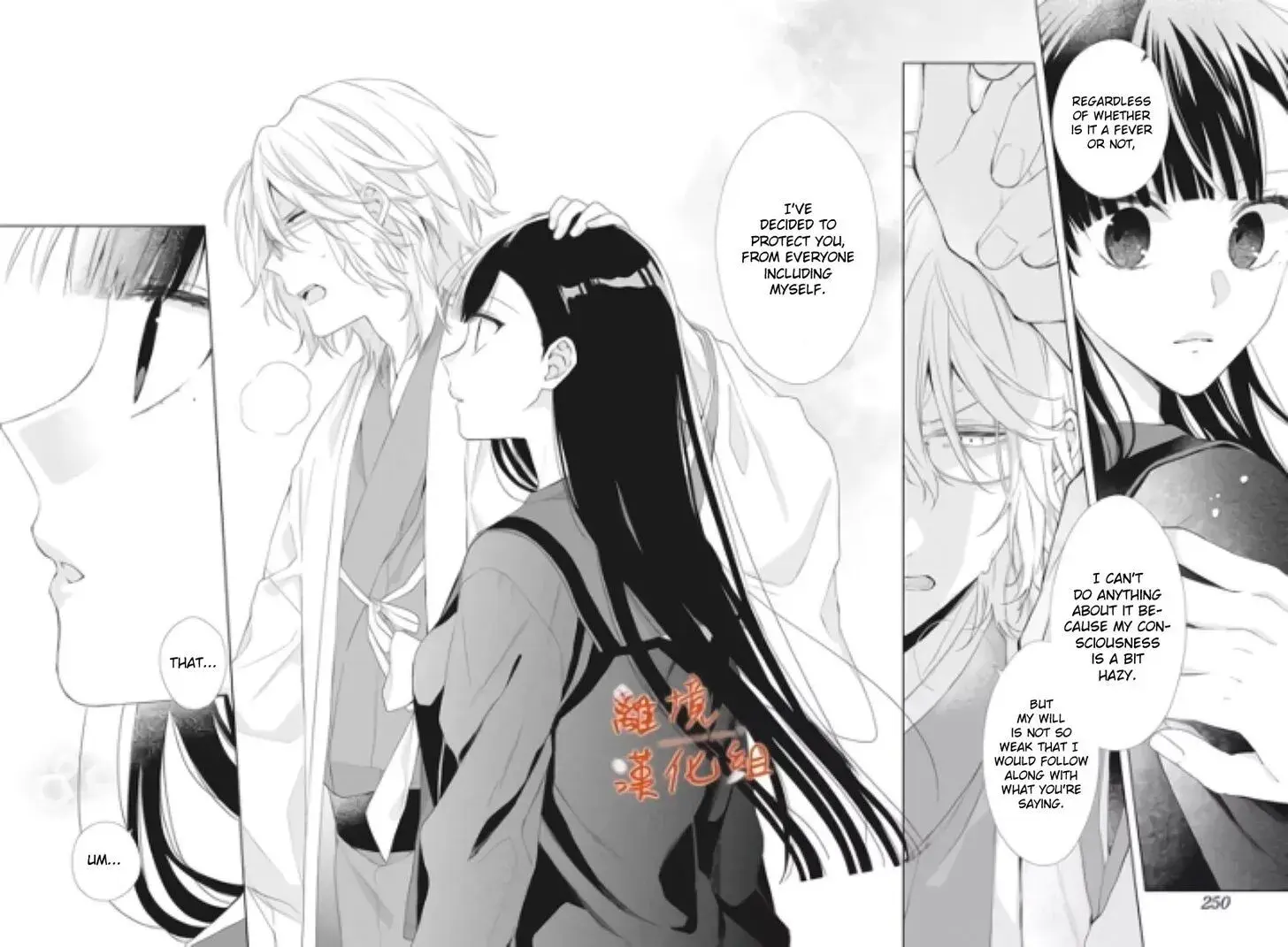 I Want You in My Life Forever - Chapter 10 - Page 12