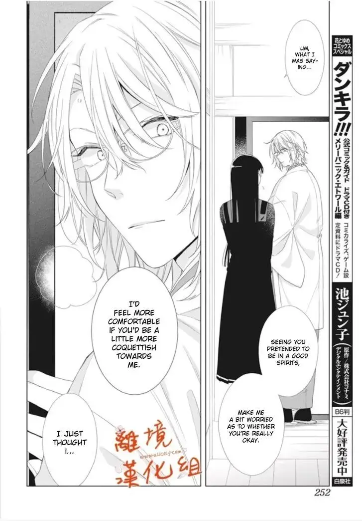 I Want You in My Life Forever - Chapter 10 - Page 13
