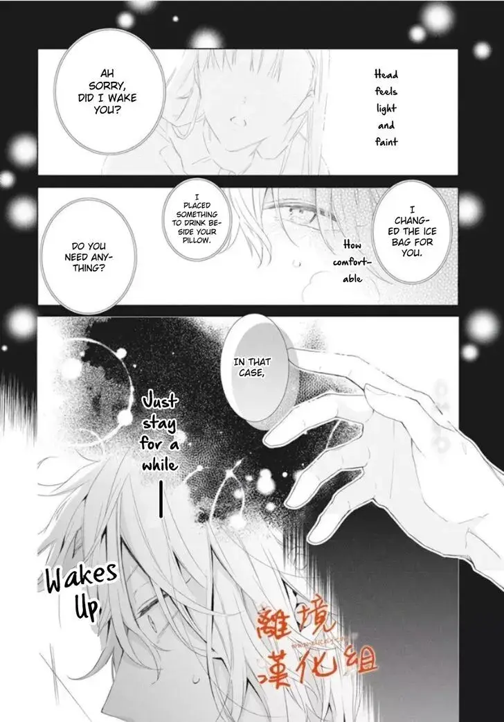 I Want You in My Life Forever - Chapter 10 - Page 15