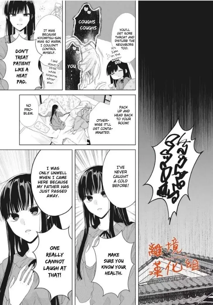 I Want You in My Life Forever - Chapter 10 - Page 18
