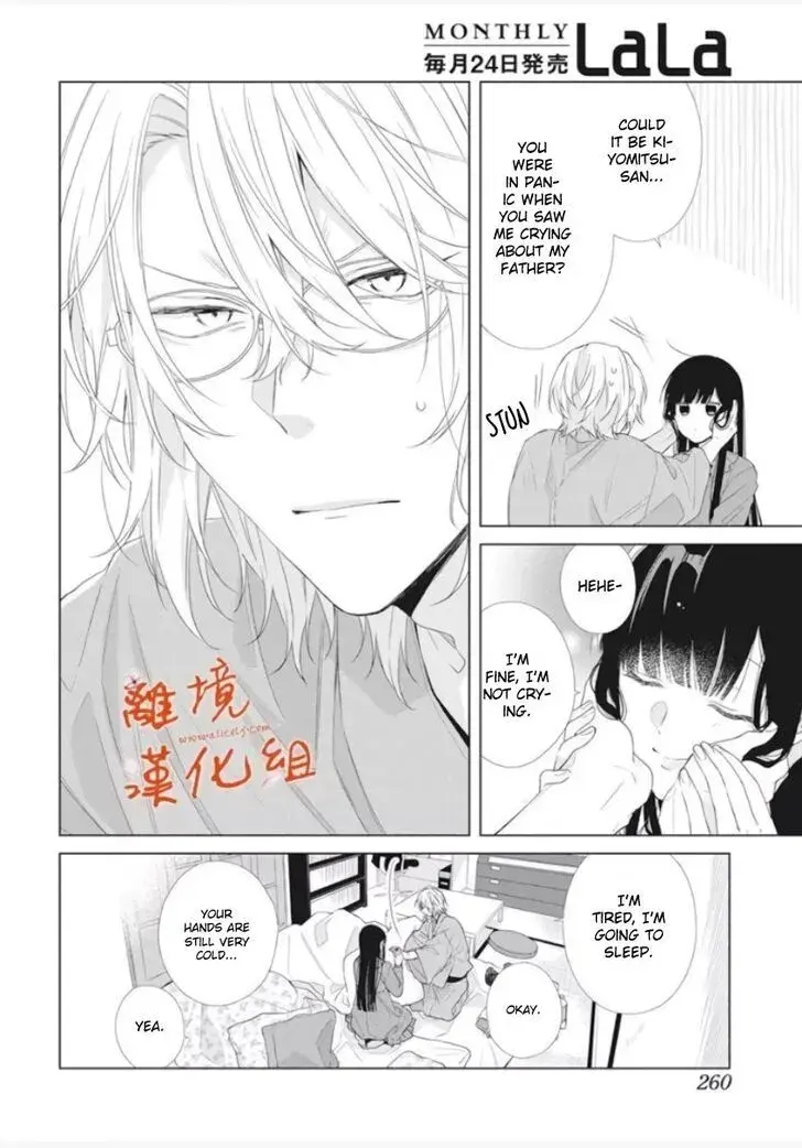 I Want You in My Life Forever - Chapter 10 - Page 21