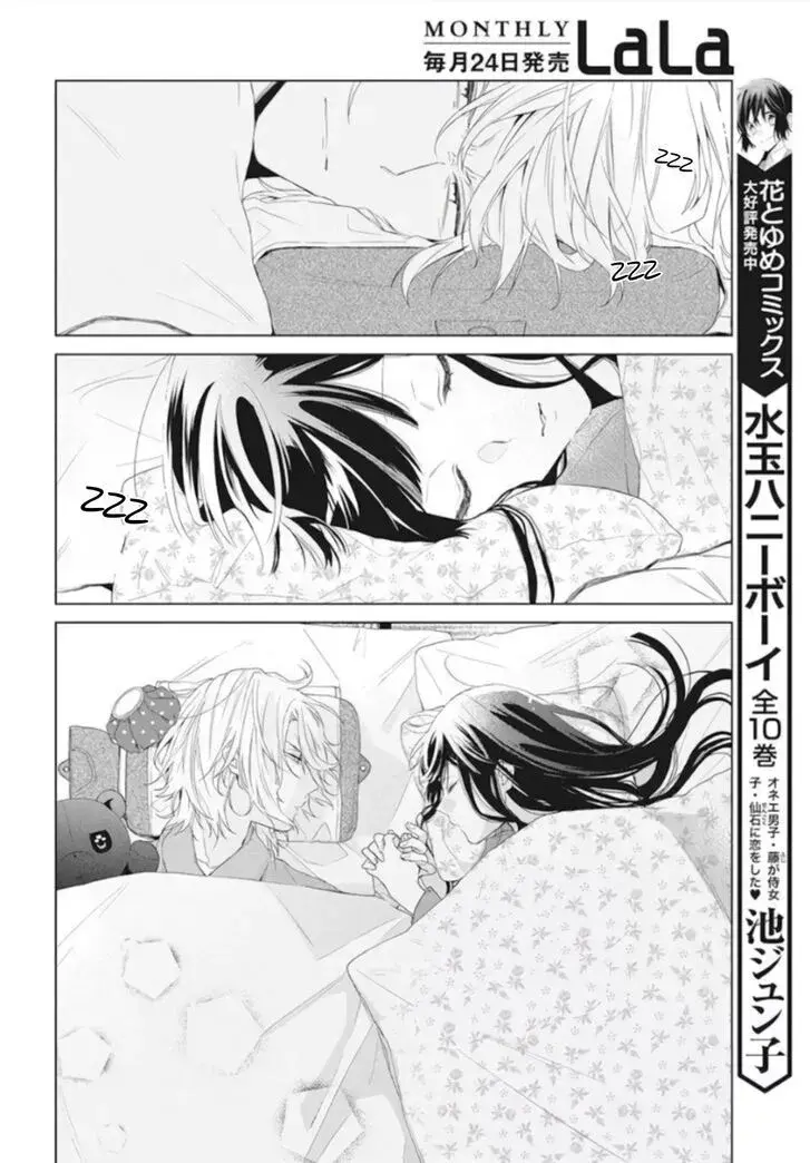 I Want You in My Life Forever - Chapter 10 - Page 24