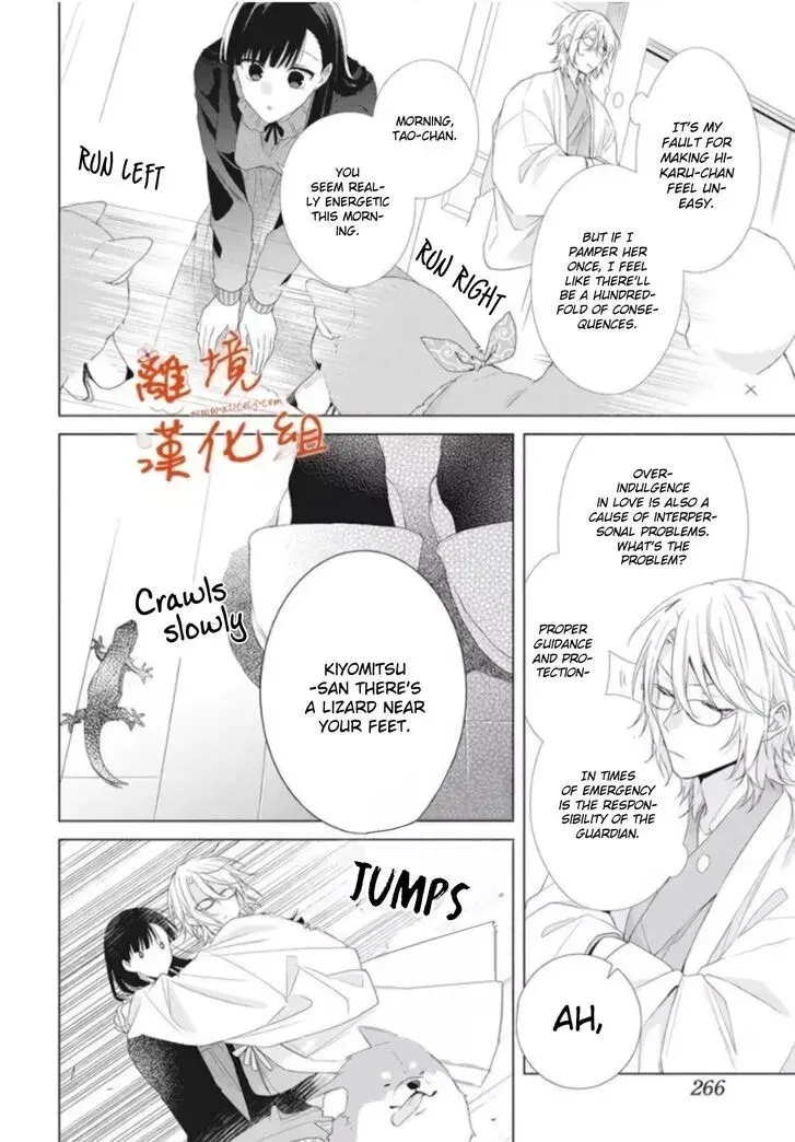 I Want You in My Life Forever - Chapter 10 - Page 26