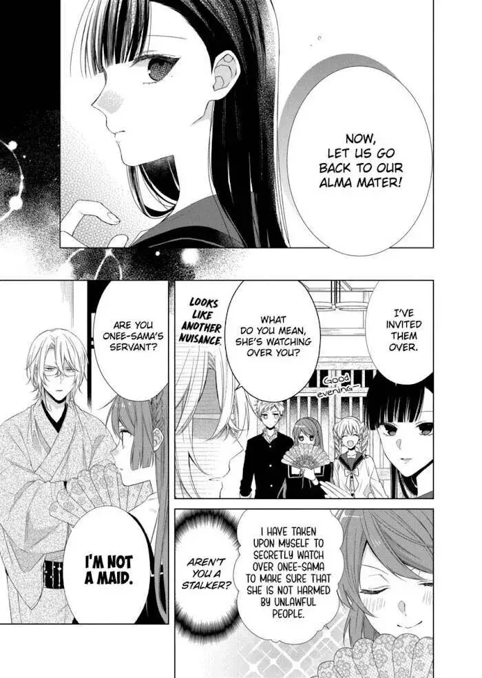 I Want You in My Life Forever - Chapter 11 - Page 7