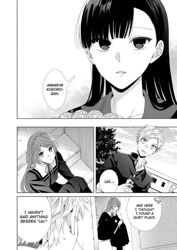 I Want You in My Life Forever - Chapter 11 - Page 14
