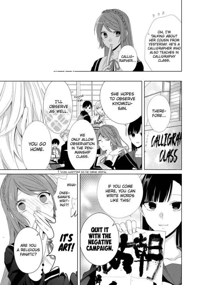 I Want You in My Life Forever - Chapter 11 - Page 17