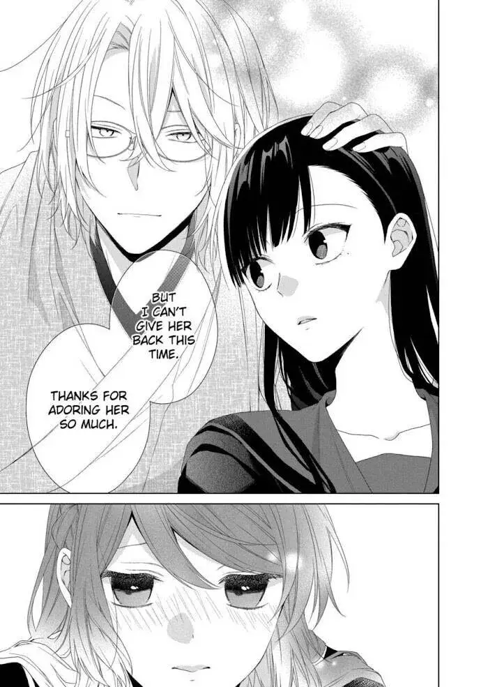I Want You in My Life Forever - Chapter 11 - Page 23