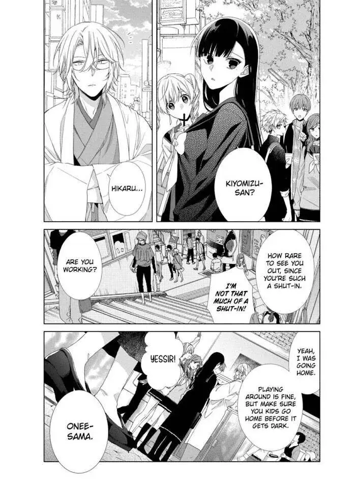 I Want You in My Life Forever - Chapter 11 - Page 25