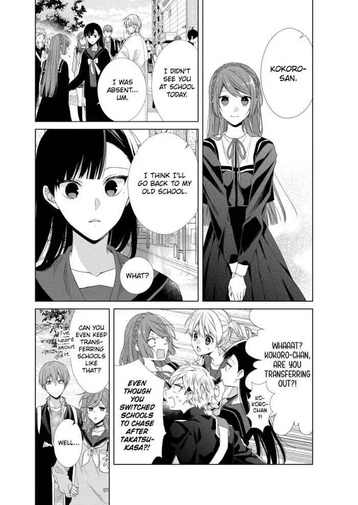 I Want You in My Life Forever - Chapter 11 - Page 26