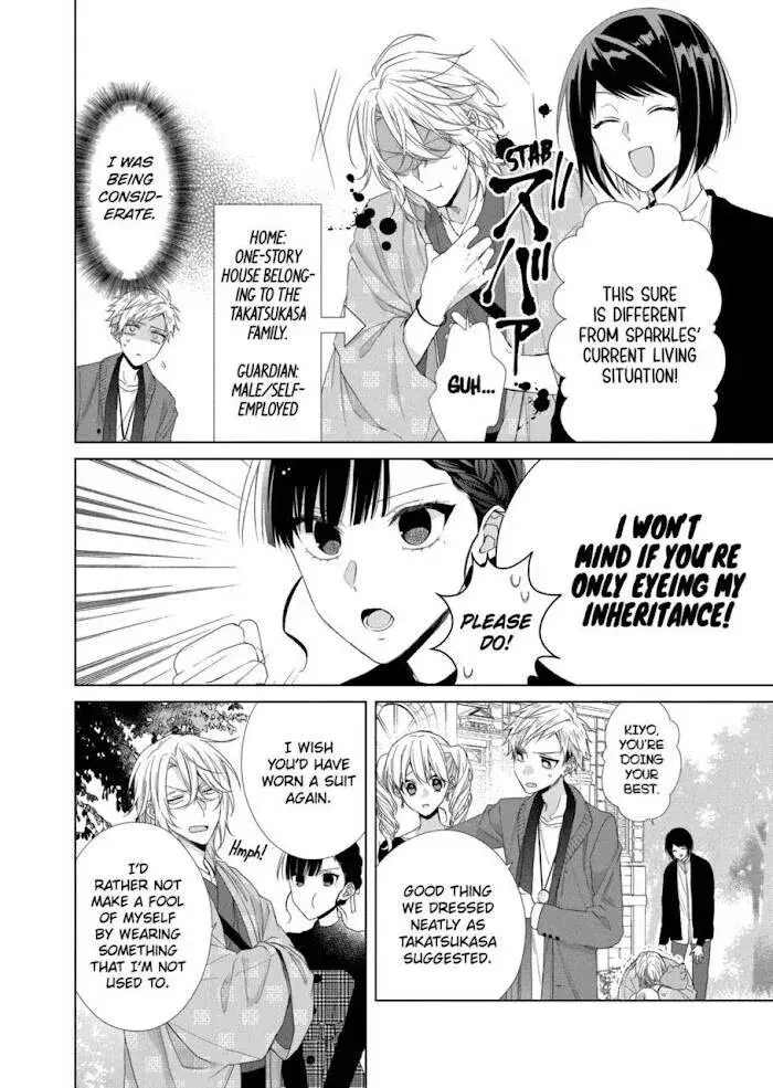 I Want You in My Life Forever - Chapter 12 - Page 6