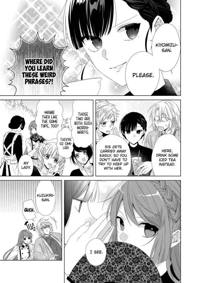 I Want You in My Life Forever - Chapter 12 - Page 13