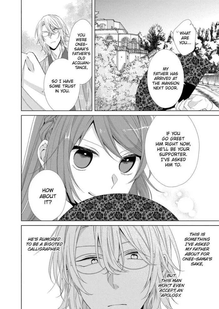 I Want You in My Life Forever - Chapter 12 - Page 14