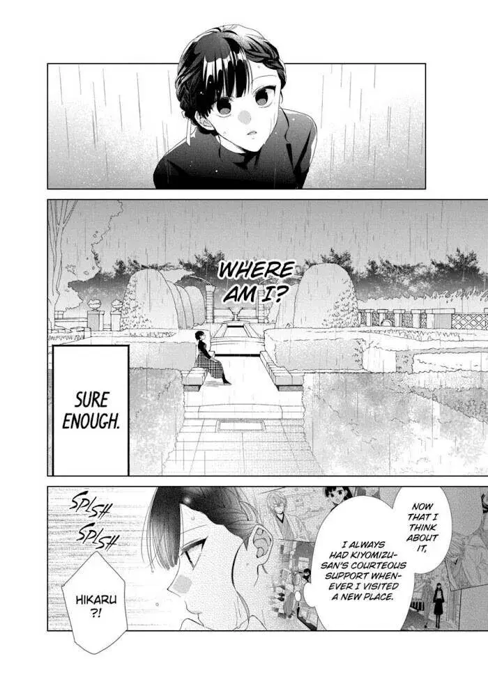 I Want You in My Life Forever - Chapter 12 - Page 20