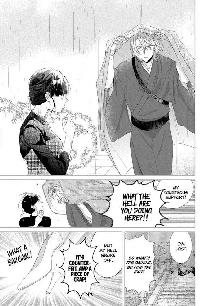 I Want You in My Life Forever - Chapter 12 - Page 21