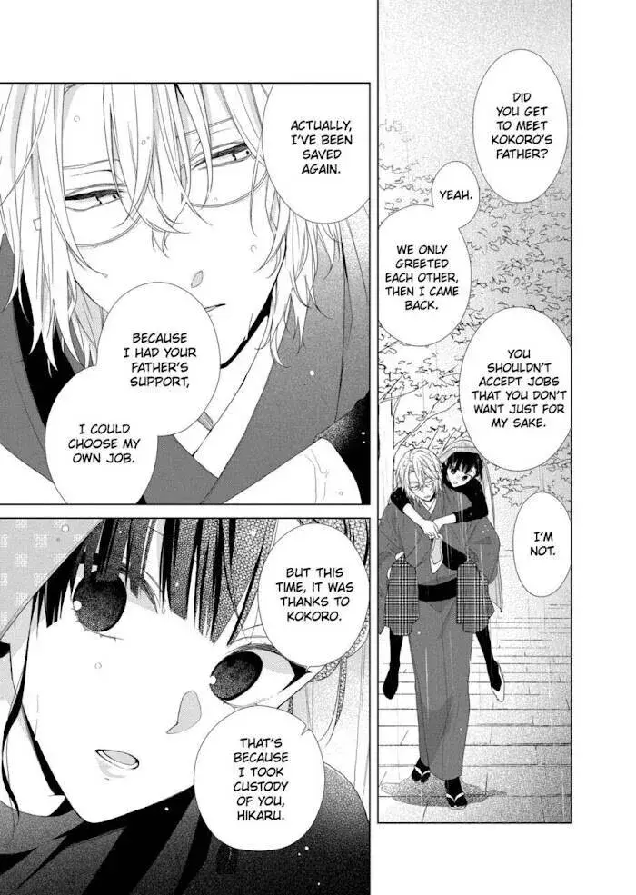 I Want You in My Life Forever - Chapter 12 - Page 25